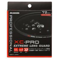 【メール便】ハクバ 72mm XC-PRO エクストリーム レンズガード | カメラの大林Yahoo!店