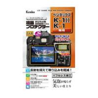 ケンコー 液晶プロテクター ペンタックス K-1 II/K-1専用 [KLP-PEK1M2] | カメラのサイトウ