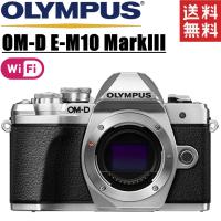 オリンパス OLYMPUS OM-D E-M10 MarkIII ボディ シルバー ミラーレス一眼レフカメラ | カメラアート