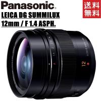 新品 パナソニック panasonic LEICA DG SUMMILUX 12mm  F1.4 ASPH. ライカ 単焦点レンズ H-X012 | カメラアート