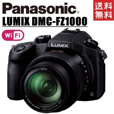 パナソニック LUMIX DMC-FZ1000（カメラ） | テレビ、オーディオ