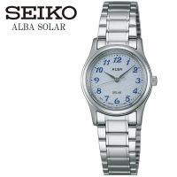 SEIKO ALBA セイコー アルバ ソーラー 腕時計 レディース ウォッチ メタル 10気圧防水 女性用 AEGD530 