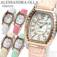 エントリーでポイント最大15倍 腕時計 アレサンドラオーラ 腕時計 レディース レディス 腕時計 白蝶貝 ブランド 腕時計 