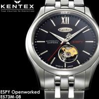 KENTEX ケンテックス 腕時計 ウォッチ 日本製 made in japan メンズ 男性用 自動巻き 10気圧防水 E573M-08 | 腕時計 財布 バッグのCAMERON