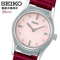 SEIKO セイコー 腕時計 触読式時計 視覚障害者対応 凸文字盤 日本製 レザー レディース ギフト プレゼント sqwk033 | 腕時計 財布 バッグのCAMERON