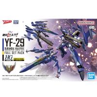 HG 1/100 YF-29 デュランダルバルキリー(マクシミリアン・ジーナス機)フルセットパック：マクロスΔ | カメズハウス