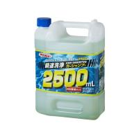 クリンビュー 瞬速洗浄カーシャンプー2500 ichinen | モトメガネYahoo!店