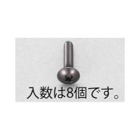 正規品／エスコ M5x 8mm トラス頭小ねじ（ステンレス/黒色/8本） ESCO バイク 車 自動車 自転車 | モトメガネYahoo!店