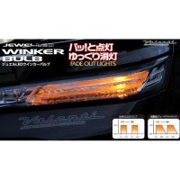 バレンティ LEDウインカーバルブ フェードアウトライト T20（アンバー） Valenti | モトメガネYahoo!店