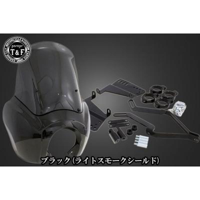 ドラッグスター400（バイク用 ビキニカウル）｜外装パーツ｜バイク