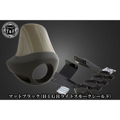 ドラッグスター400（バイク用 ビキニカウル）｜外装パーツ｜バイク