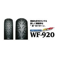 正規品／アイアールシー 汎用 WILDFLARE WF-920 120/80-17 M/C 61H TL フロント IRC バイク | モトメガネYahoo!店