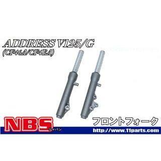 アドレスV125g/s KNフロントフォーク 左右セット アドレスV125g/s KNフロントフォーク 左右セット Amazon | KN企画