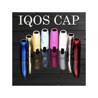 正規品／マッドマックス IQOS Cap アイコス キャップ カスタム アイコス カラー キャップ カバー（メタリックシルバー） MADMAX 日用品 | モトメガネYahoo!店