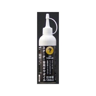 トランスミッションオイル ミッションオイルホンダ（バイク用ミッション、ギアオイル）｜オイル
