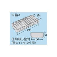 正規品／ホーザン B-10-AA パーツケース HOZAN バイク 車 自動車 自転車 | モトメガネYahoo!店