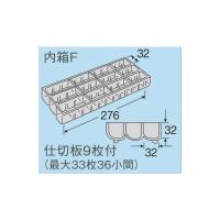 正規品／ホーザン B-50-FG パーツケース HOZAN バイク 車 自動車 自転車 | モトメガネYahoo!店