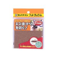 正規品／セメダイン フットタック＋ すべり防止＃100ブラウンTP-809 CEMEDINE 日用品 | モトメガネYahoo!店