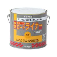 正規品／サンデーペイント 水性ロードライナー 黄 3L sundaypaint 日用品 | モトメガネYahoo!店