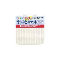 正規品／アサヒペン すべりドメマット 10X10（ホワイト） asahipen 日用品 | モトメガネYahoo!店