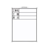 正規品／シンワ測定 77333ホワイトボード450x600縦DW-2 shinwasokutei 日用品 | モトメガネYahoo!店