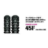 正規品／アイアールシー 汎用 45F for 60cc MX 2.50-14 4PR WT フロント IRC バイク | モトメガネYahoo!店