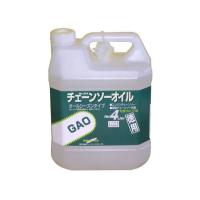 正規品／グリーンエース GAO チェーンソーオイル green ace 日用品 | モトメガネYahoo!店