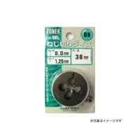 正規品／トネックス TONEX ダイス（25mm） TONEX 日用品 | モトメガネYahoo!店