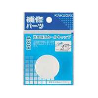 正規品／カクダイ 4308 洗面器用ホールキャップ kakudai 日用品 | モトメガネYahoo!店