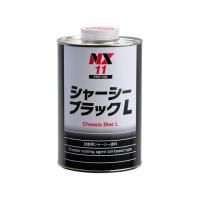 正規品／イチネンケミカルズ シャーシーブラックL 油性 1L ICHINEN CHEMICALS 車 自動車 | モトメガネYahoo!店