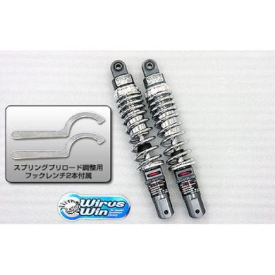 WirusWin バイク用 リアサスペンション｜サスペンション｜バイク｜車
