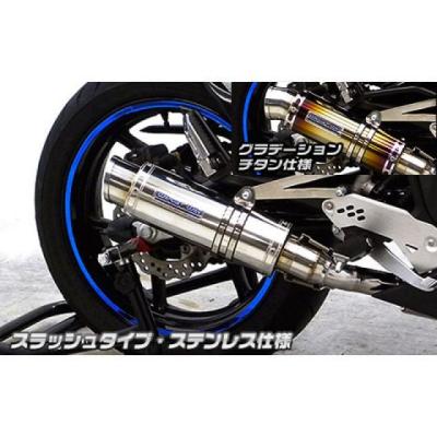 ninja400r（バイク用フルエキゾースト）｜マフラー｜バイク | 車