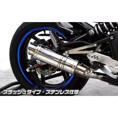 ninja400r（バイク用フルエキゾースト）｜マフラー｜バイク | 車