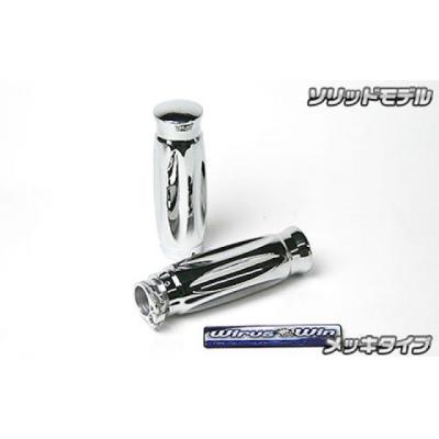wiruswin ウイルズウィン（バイク用 ハンドル）｜バイク | 車、バイク