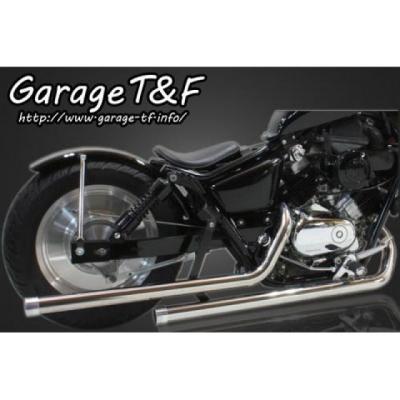 マグナ250 純正部品（バイク用フルエキゾースト）｜マフラー｜バイク