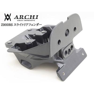 z900rs ロングテール（ARCHI（バイク））のおすすめ人気商品一覧 通販