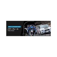 正規品／クスコ パワーブレース E51 フロアーメンバー・サイド cusco 車 自動車 | モトメガネYahoo!店