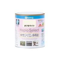 正規品／カンペハピオ ハピオセレクト オフホワイト 0.7L Kanpe Hapio 日用品 | モトメガネYahoo!店