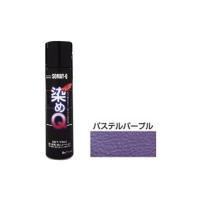 正規品／染めQ ミニ染めQエアゾール パステルパープル 70ML SOMAY-Q バイク | モトメガネYahoo!店