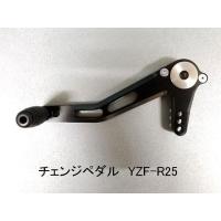 正規品／ストライカー チェンジペダル TypeAC YZF-R25/ABS/R3専用 STRIKER バイク | モトメガネYahoo!店