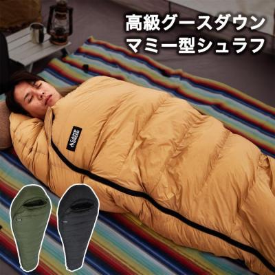 ダウンシュラフのおすすめ人気商品一覧 通販 - Yahoo!ショッピング