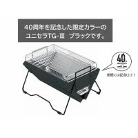 UNIFLAME ユニフレーム 40周年記念 ユニセラTG-III　ブラック　限定生産品 614976 ユニフレーム 40周年記念 ユニセラTG-III　ブラック | camphouse