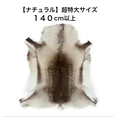 CAMPLUS - トナカイ毛皮|Yahoo!ショッピング CAMPLUS - トナカイ毛皮|Yahoo!ショッピング