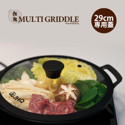 jhq マルチグリドル 29cm 深型の商品一覧 通販 - Yahoo!ショッピング