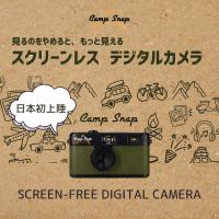 Camp Snap公式 ヤフー店 - Yahoo!ショッピング