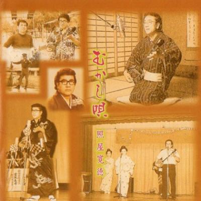 沖縄音楽キャンパスYahoo!店 - 沖縄民謡【CD】｜Yahoo!ショッピング