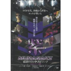 沖縄音楽キャンパスYahoo!店 - 【DVD】・【VIDEO】｜Yahoo