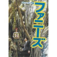 沖縄音楽キャンパスYahoo!店 - 【DVD】・【VIDEO】｜Yahoo