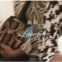 Lacorde（ラコルド）「御縁　ｇｗｉｎ」 | 沖縄音楽キャンパスYahoo!店
