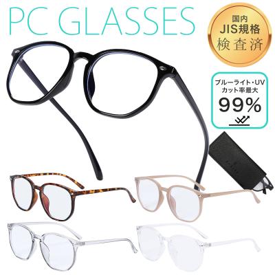 eyevan ケース（ファッション）の商品一覧 通販 - Yahoo!ショッピング